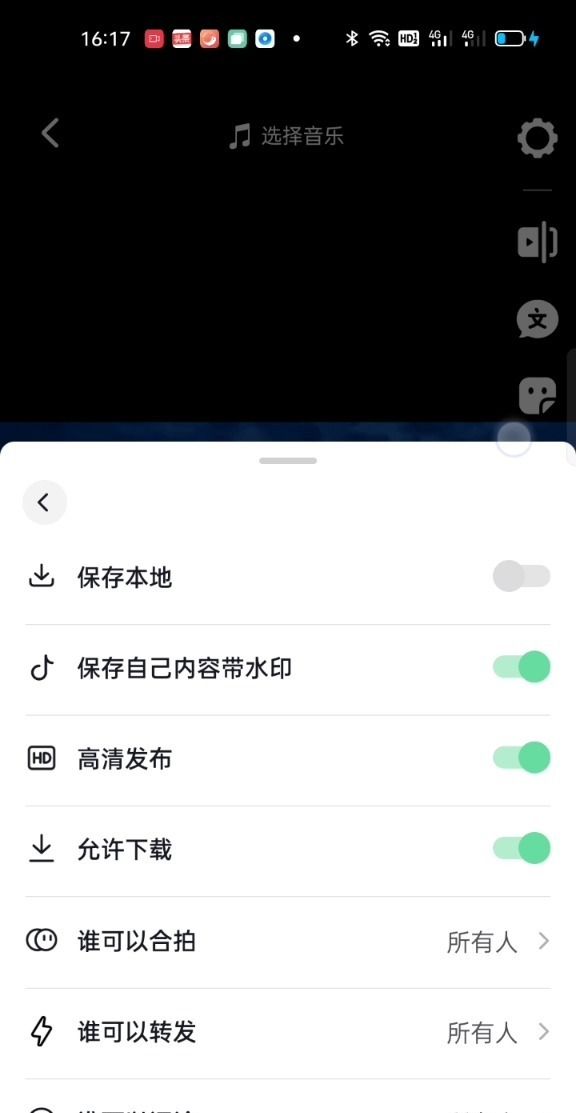 科普一下：抖音视频不能保存本地是怎么回事？ - 宋马