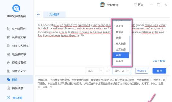 QQ竟然暗藏这么多实用功能，妥妥的办公神器！一点都不比微信差！