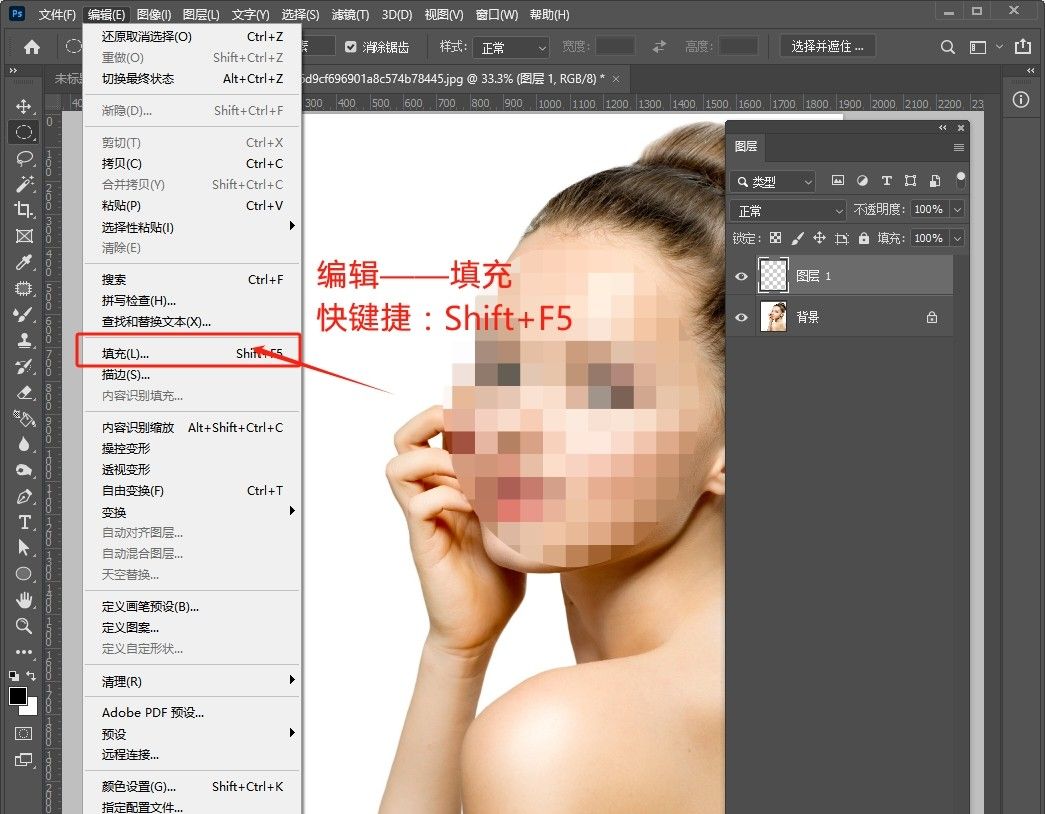 PS中如何添加文字水印