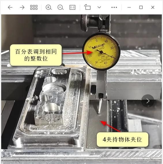 零基础快速学三菱M70操机