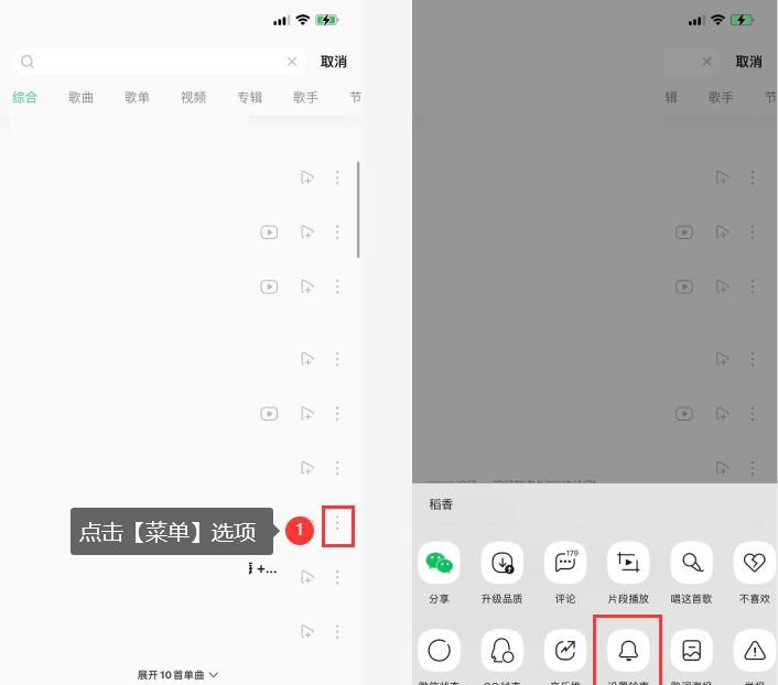 苹果手机怎么设置闹钟铃声？更改为歌曲铃声，亲测有效