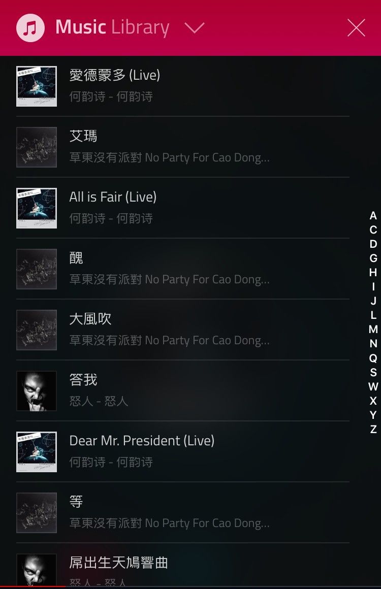 Boom for iOS，你不会想到，你 iPhone 的音质可以如此好丨App+1 - 宋马