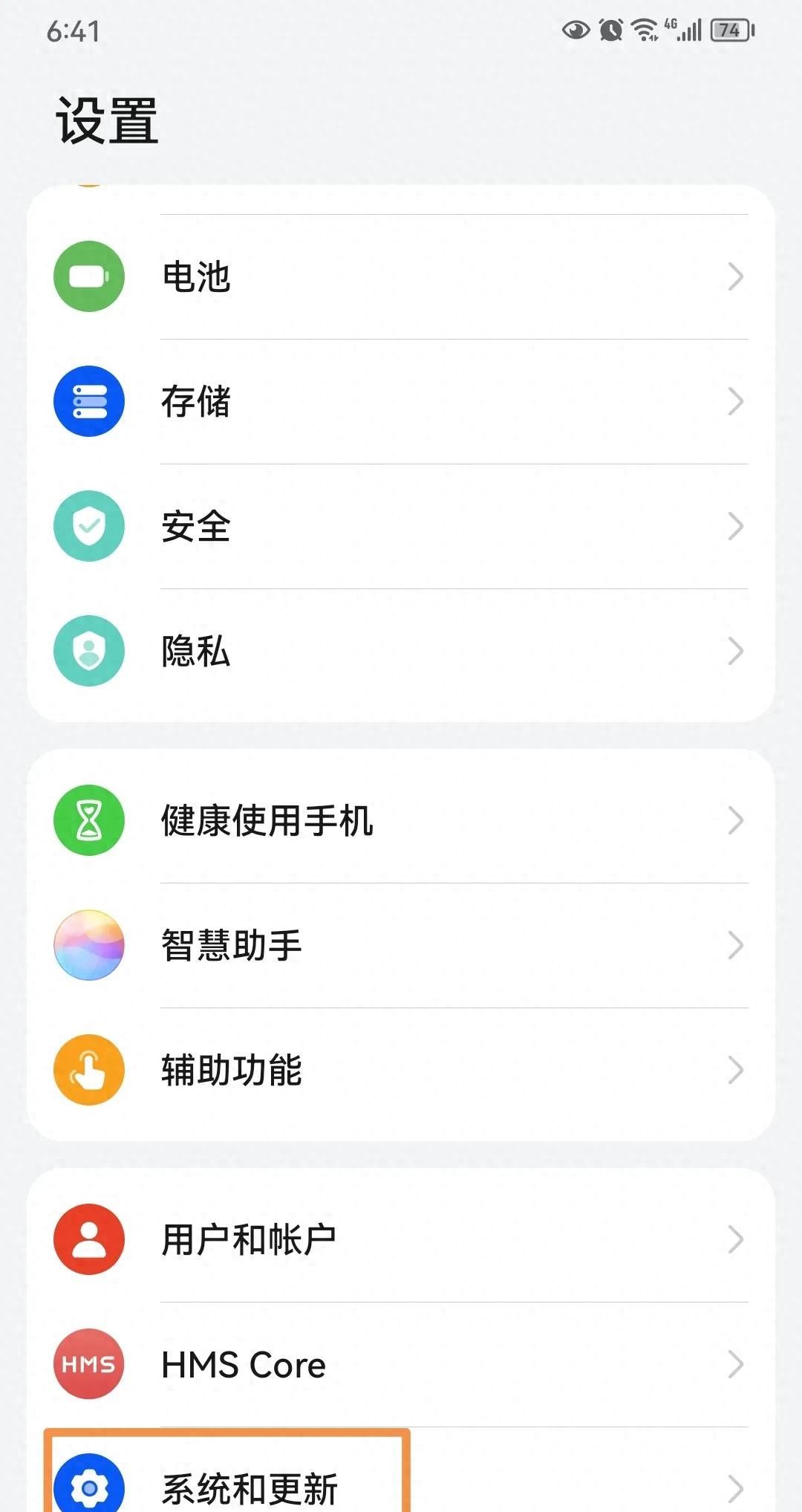 微信分身 华为手机应用分身怎么开 华为 小米 三星 手机应用分身方法 - 宋马