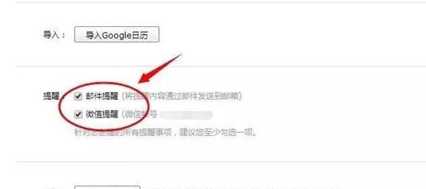 原来微信也能设置生日提醒！除了这天别想忽悠红包！