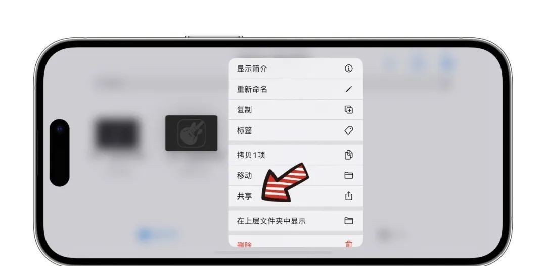 更换 iPhone 手机铃声就是这么简单