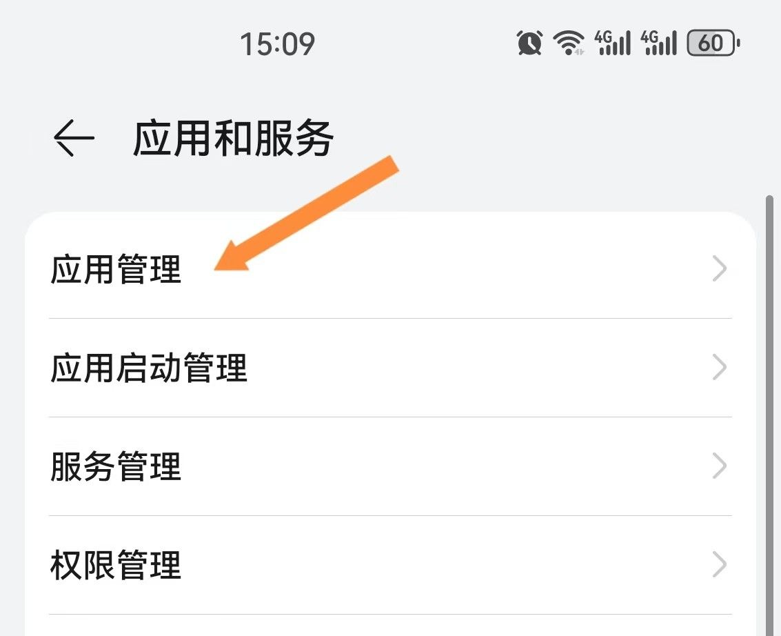 新买的手机不要着急使用,完成以下6步设置,手机会越来越好用!