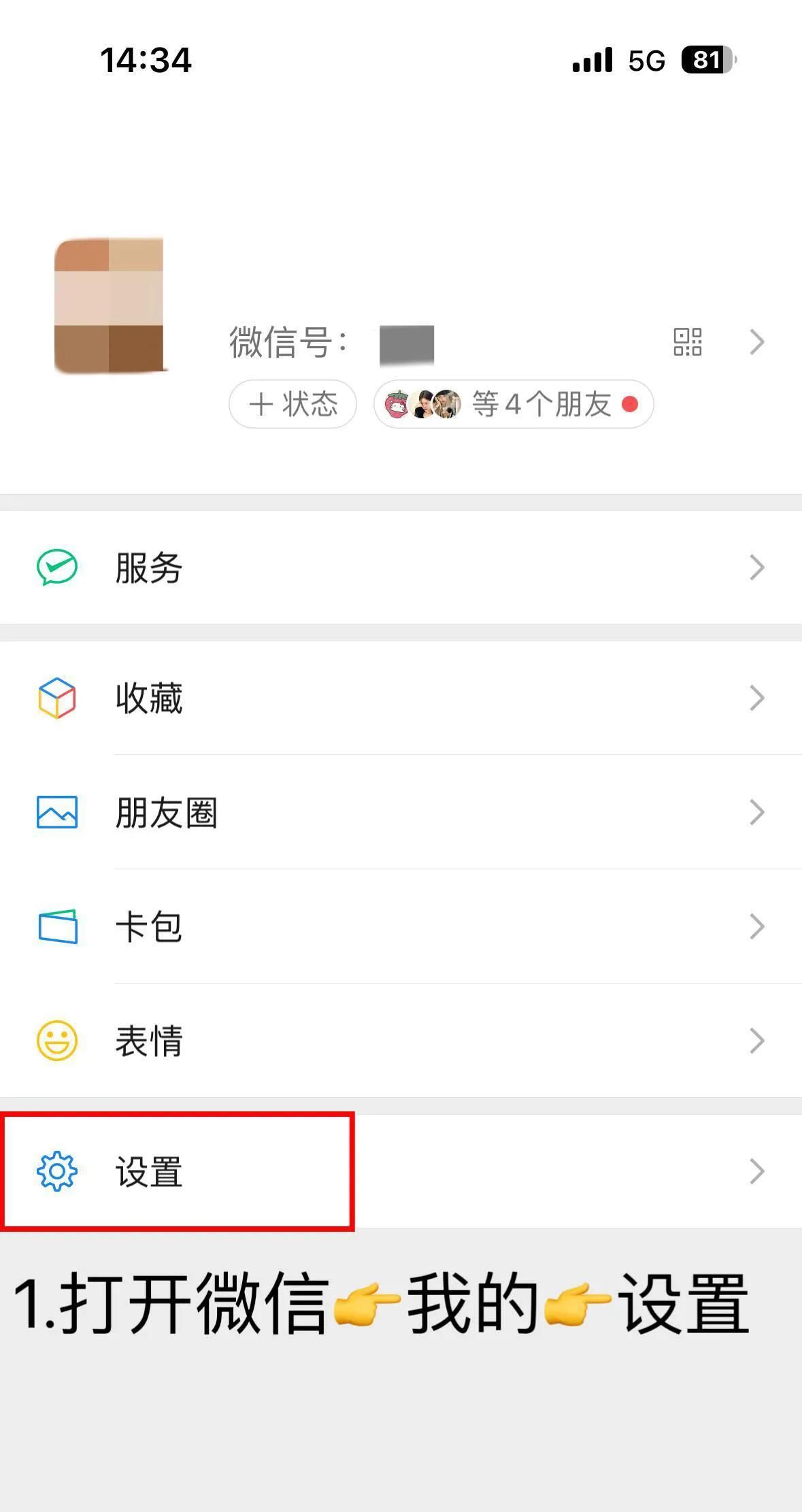 冷知识：大多数的人都不知道iPhone打字如何换行