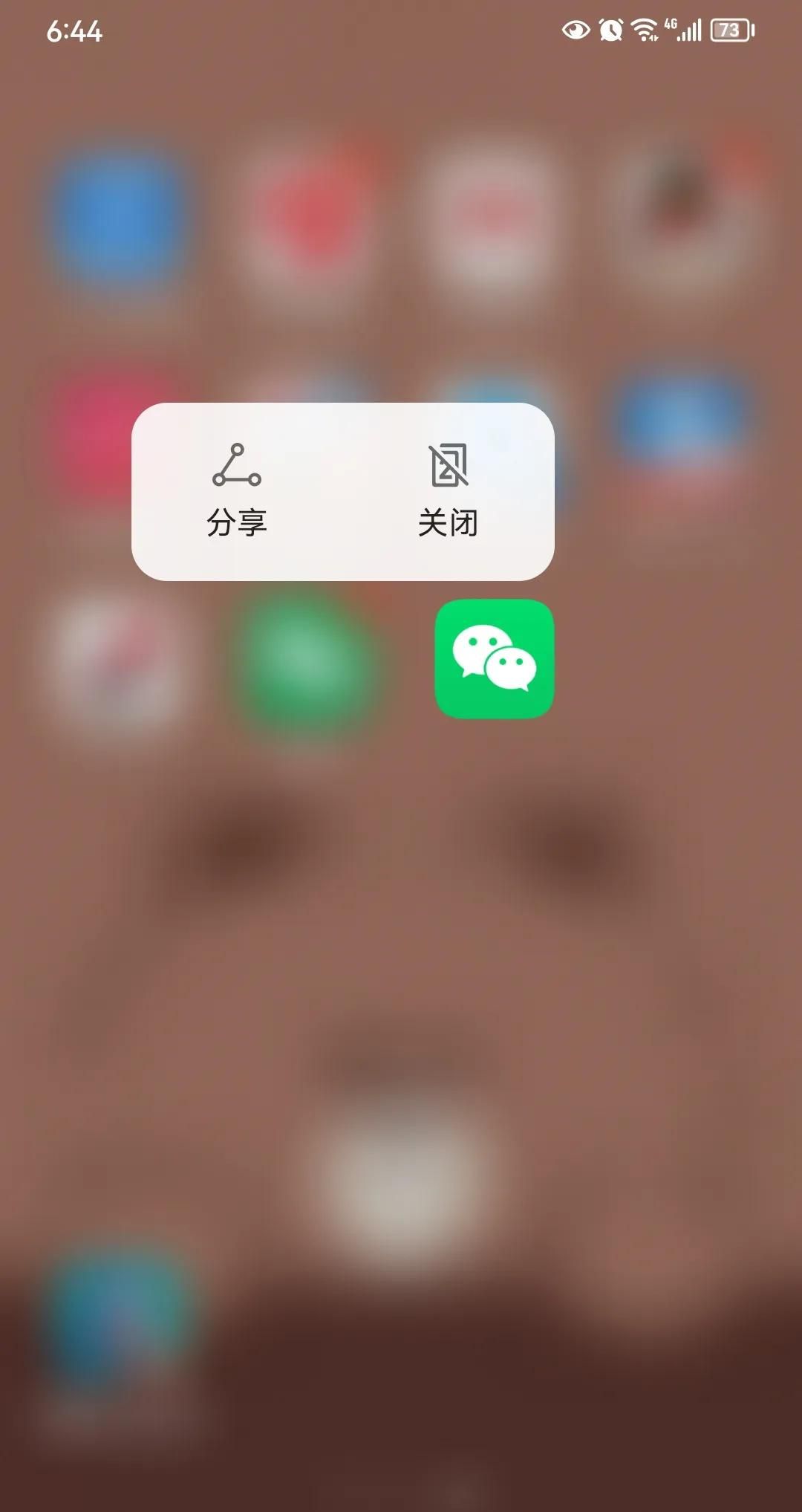 微信分身 华为手机应用分身怎么开 华为 小米 三星 手机应用分身方法