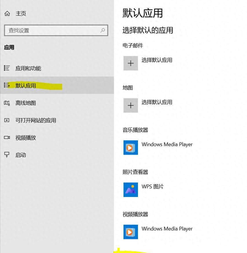 怎么修改默认浏览器？PC和手机全攻略（2025最新版） - 宋马