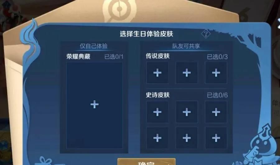 注意！全服所有玩家可领90荣耀积分，1张排位保护卡，5皮肤碎片