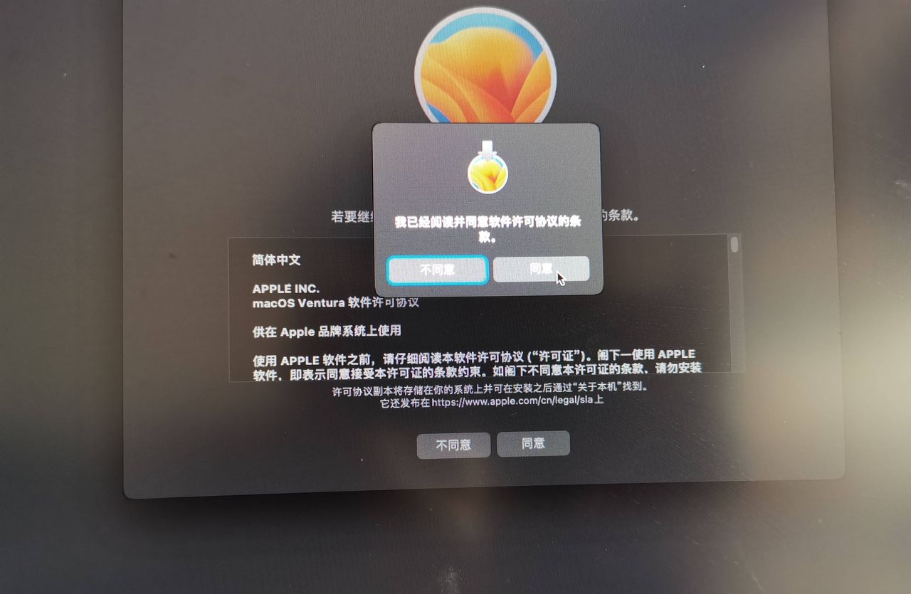 保姆级的Windows11+MacOS双系统安装教程，许多细节