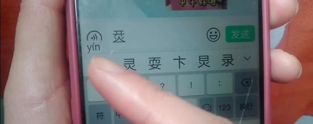 原来手机键盘隐藏了4大功能，太实用，可惜大多数人不知道