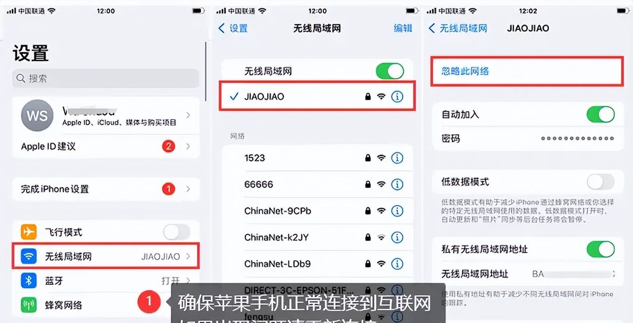 苹果手机下载不了软件怎么办？6个解决方案等你来