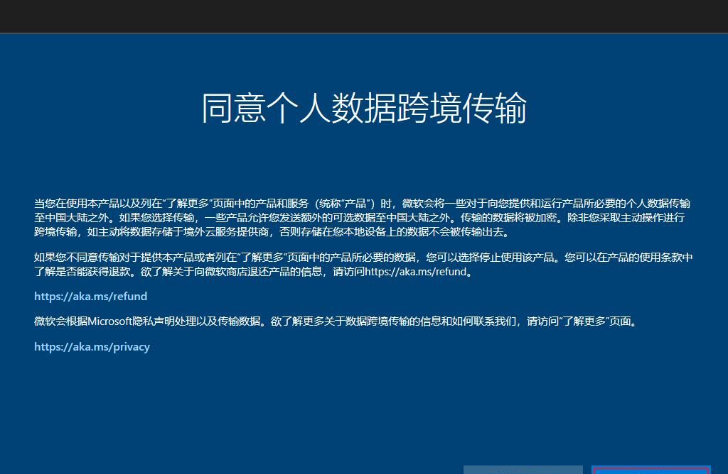 自己轻松安装 Windows 10 操作系统，从零开始详细教程