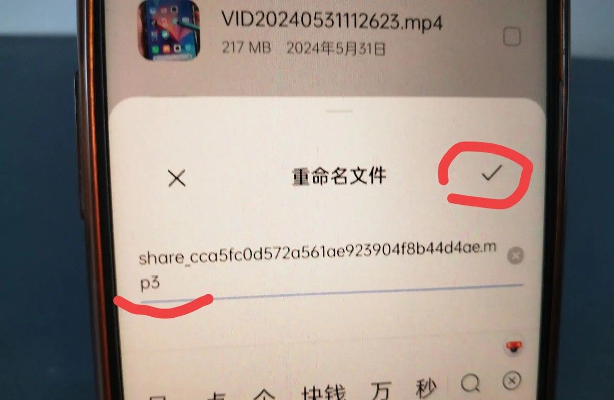 如何把抖音里的歌设置为铃声？手把手教你，老年人也能轻松学会