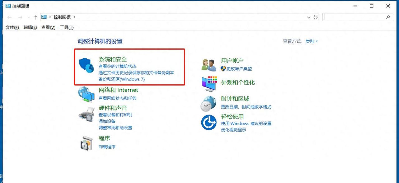 WIN10禁止某个应用程序联网的操作 - 宋马