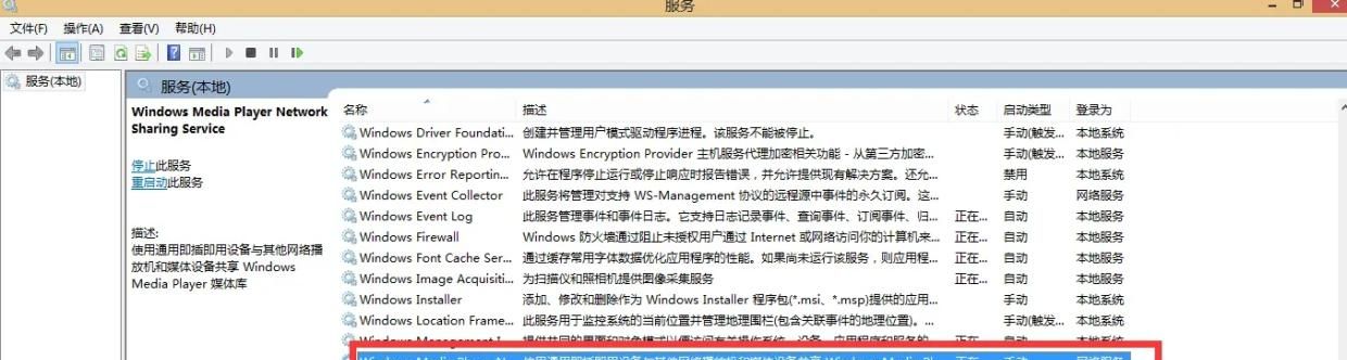 安卓手机如何快速投屏到windows(10/8.1/7)电脑上