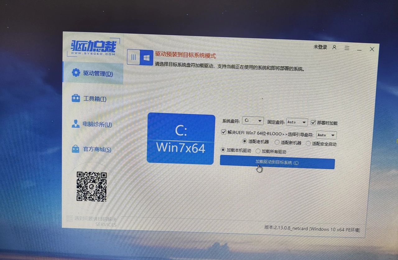 戴尔台式电脑OptiPlex 3080系列10带CPU如何安装Windows7系统