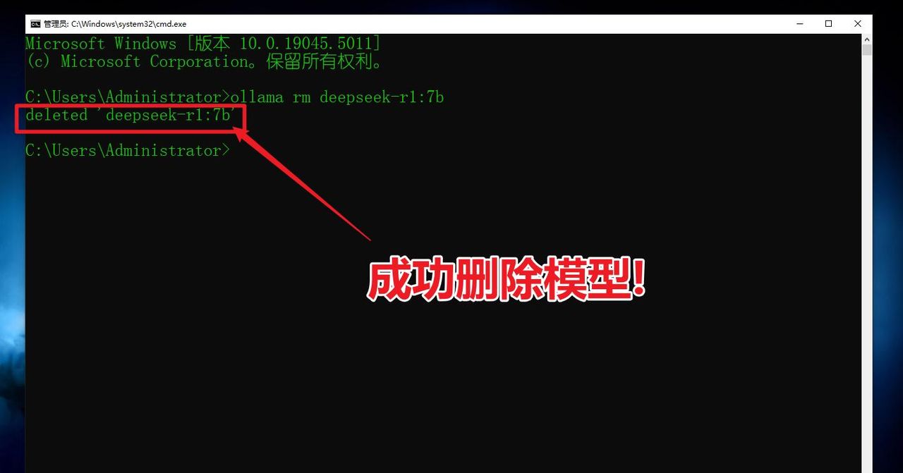 小白尖叫！DeepSeek安装竟偷占C盘? 这样配置路径直接根治存储焦虑