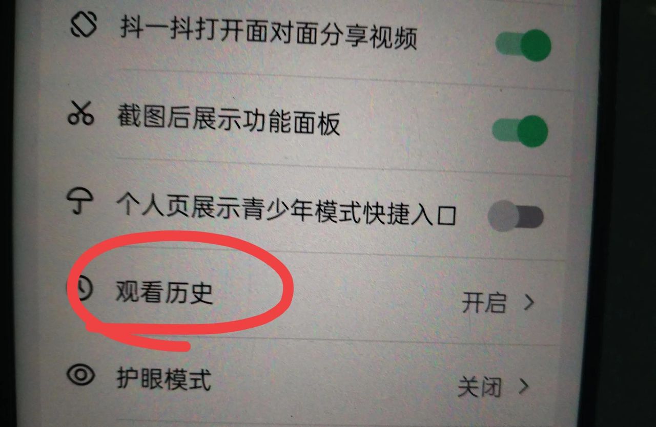 抖音占据内存太大，怎么清理？教你5个方法，轻松解决！