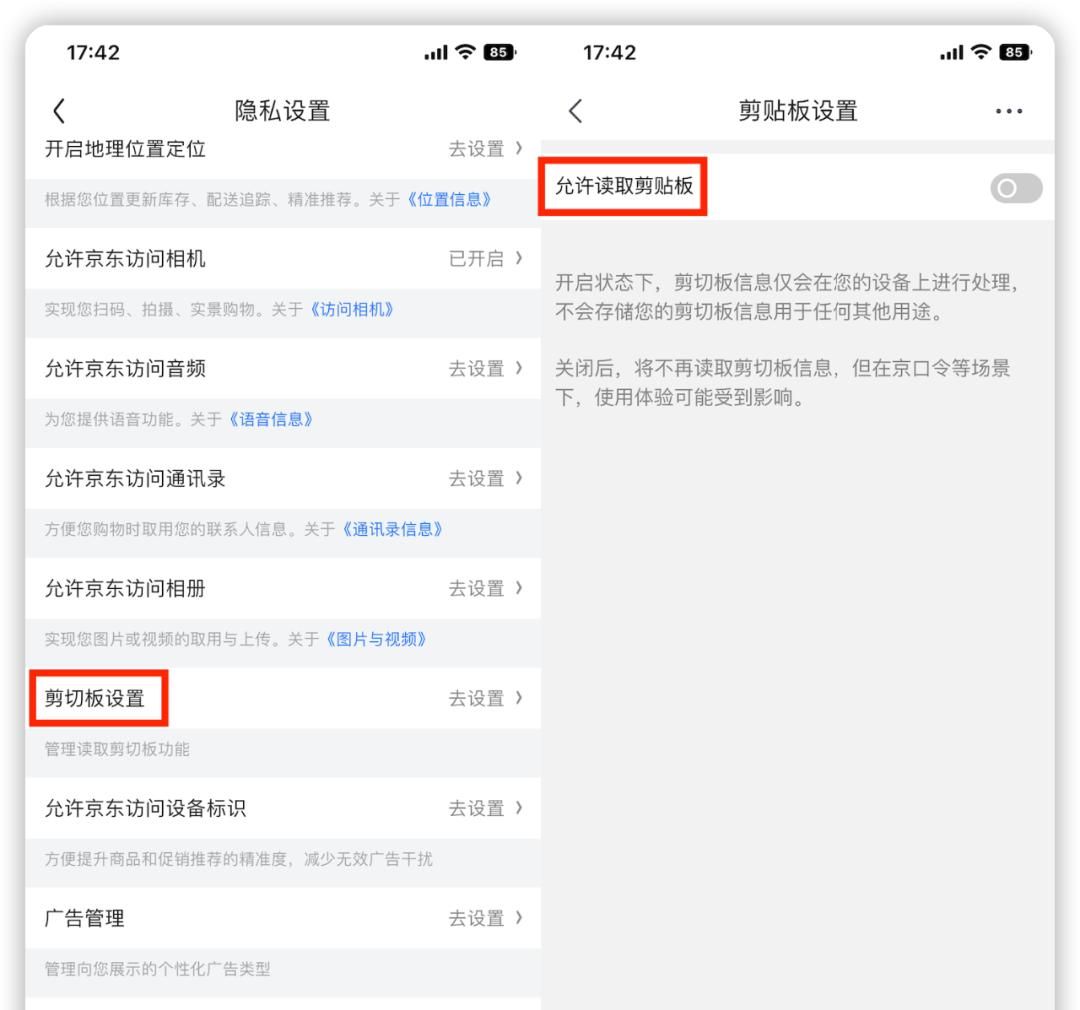 iOS 16 这烦人的功能，遭大量用户吐槽
