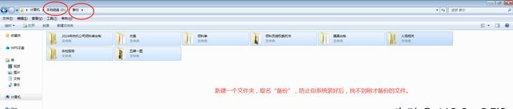 专为小白打造，保姆级 windows 10 系统安装教程！