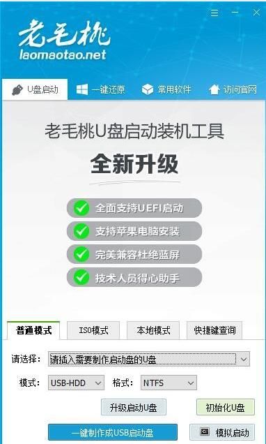 专为小白打造，保姆级 windows 10 系统安装教程！