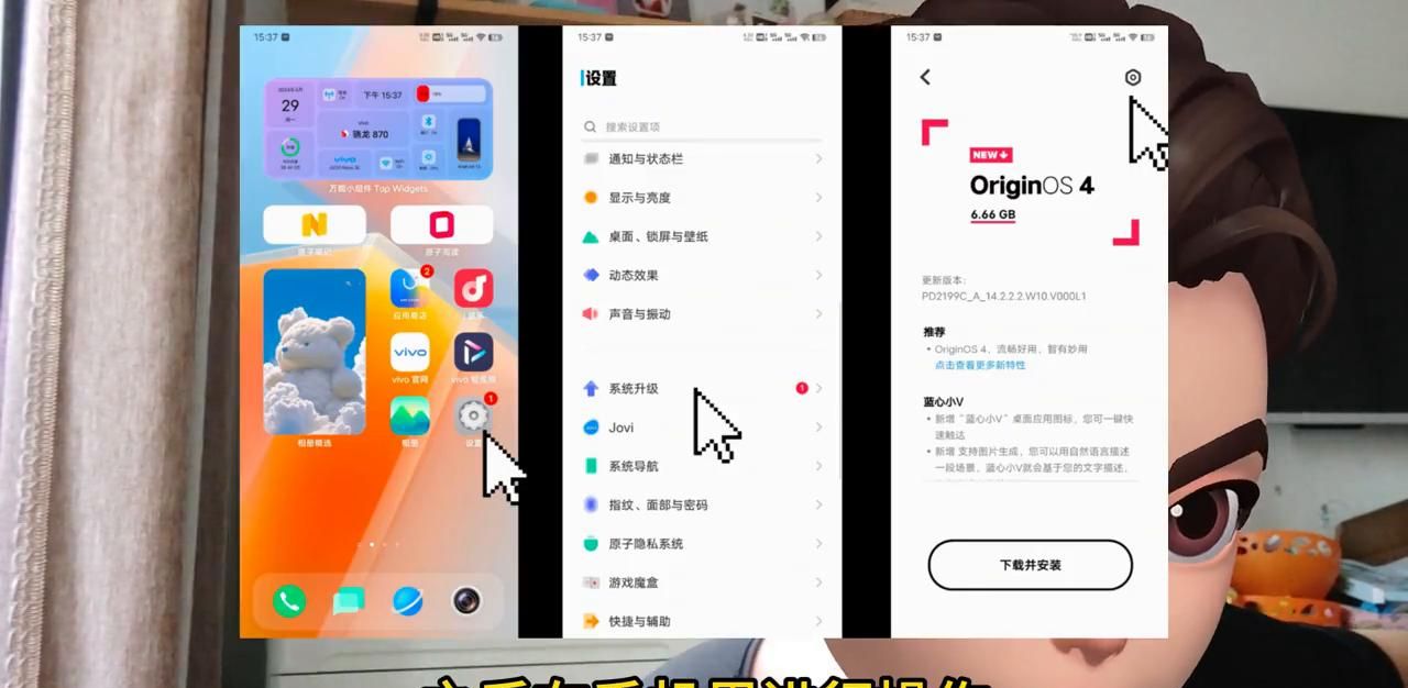 vivo iqoo 手机系统降级  #橘子系统