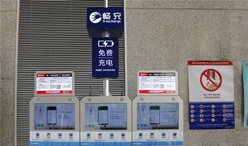 手机充电桩会为你强装APP？原来一招设置就可防范！