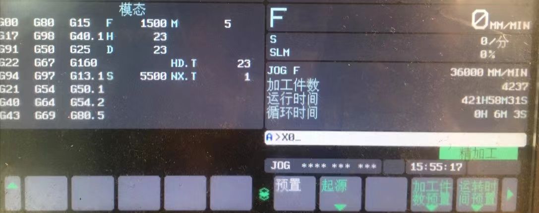 法兰克系统之中控系统功能键