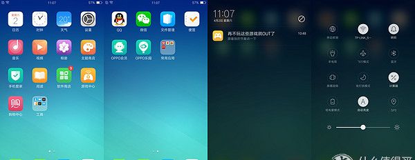 足够优秀，也还可以更加完美——OPPO R9使用评测