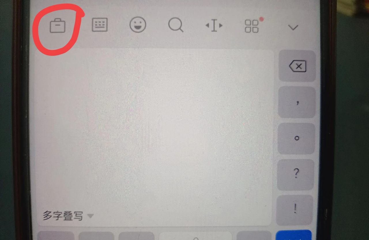 微信里面有一个识字功能，比字典还实用，家长孩子必定要学会！