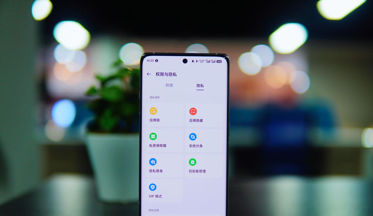 给你充足的安全感，ColorOS安全隐私功能合集 - 宋马