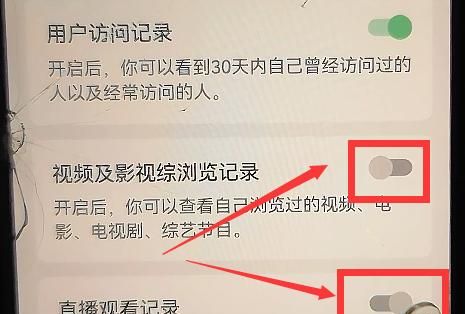 关闭抖音这5个开关，保证抖音不是占空间最大的那个APP，小白必知