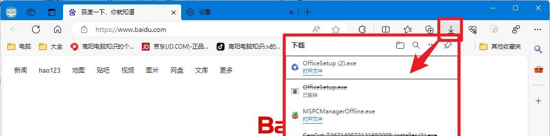 你了解电脑浏览器吗？浏览器的使用介绍