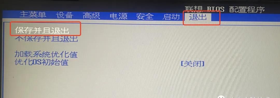 把系统引导做到U盘，实现插上U盘才能开机