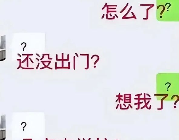 初中生用“摩斯密码”聊天，内容自带加密功能，家长完全看不懂
