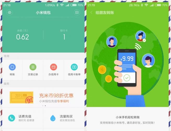 小米的 MIUI开发版1月又多了哪些新功能