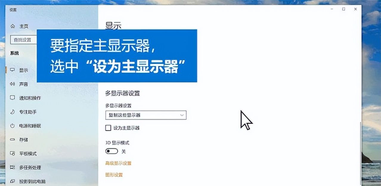 电脑一半黑屏一半正常运行怎么处理？一半黑屏一半正常的解决方法