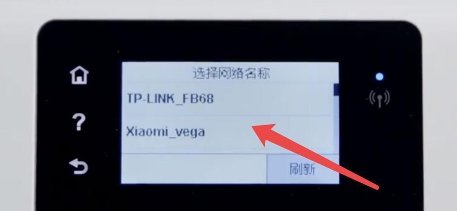惠普打印机wifi密码在哪看？三种方法，一一排查解决！