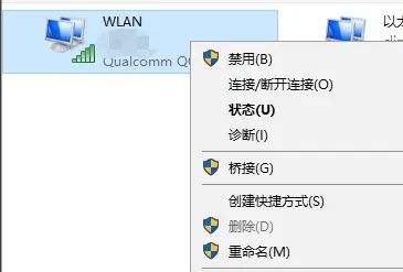 平板电脑使用无线网卡时IP地址设置及磁盘共享设置