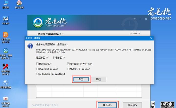 专为小白打造，保姆级 windows 10 系统安装教程！