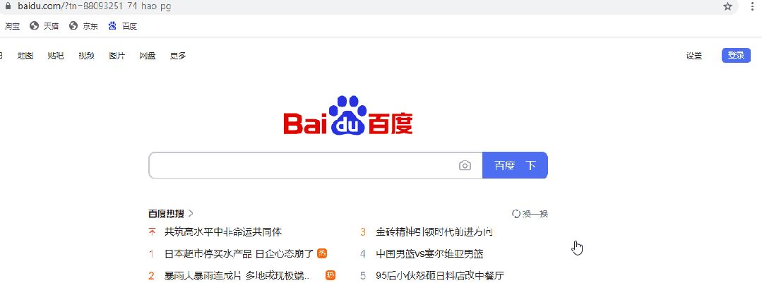 浏览器技巧：谷歌浏览器六个实用设置小技巧，值得收藏！