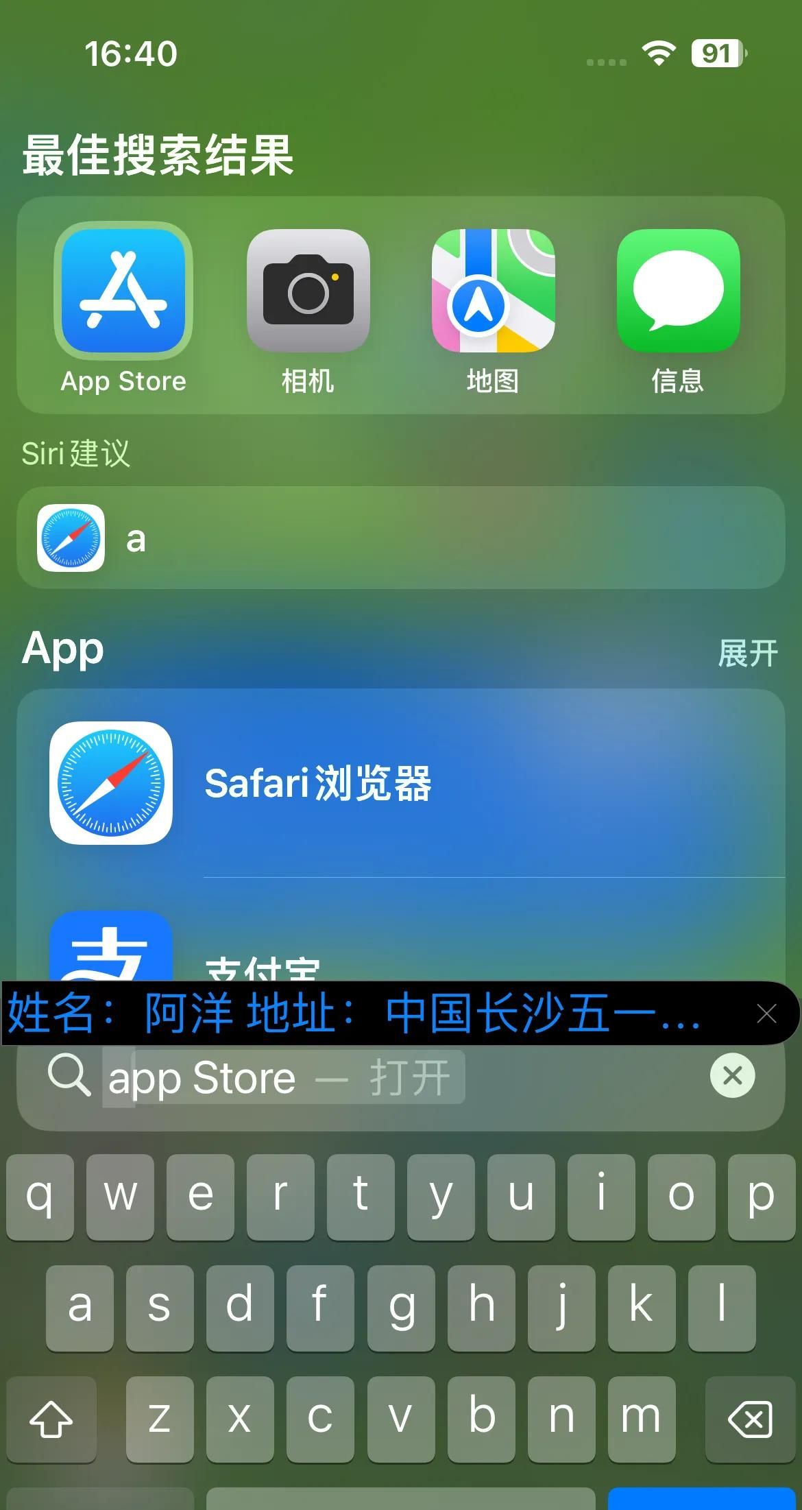 输入法的这一个功能，让打字效率翻倍！！！
