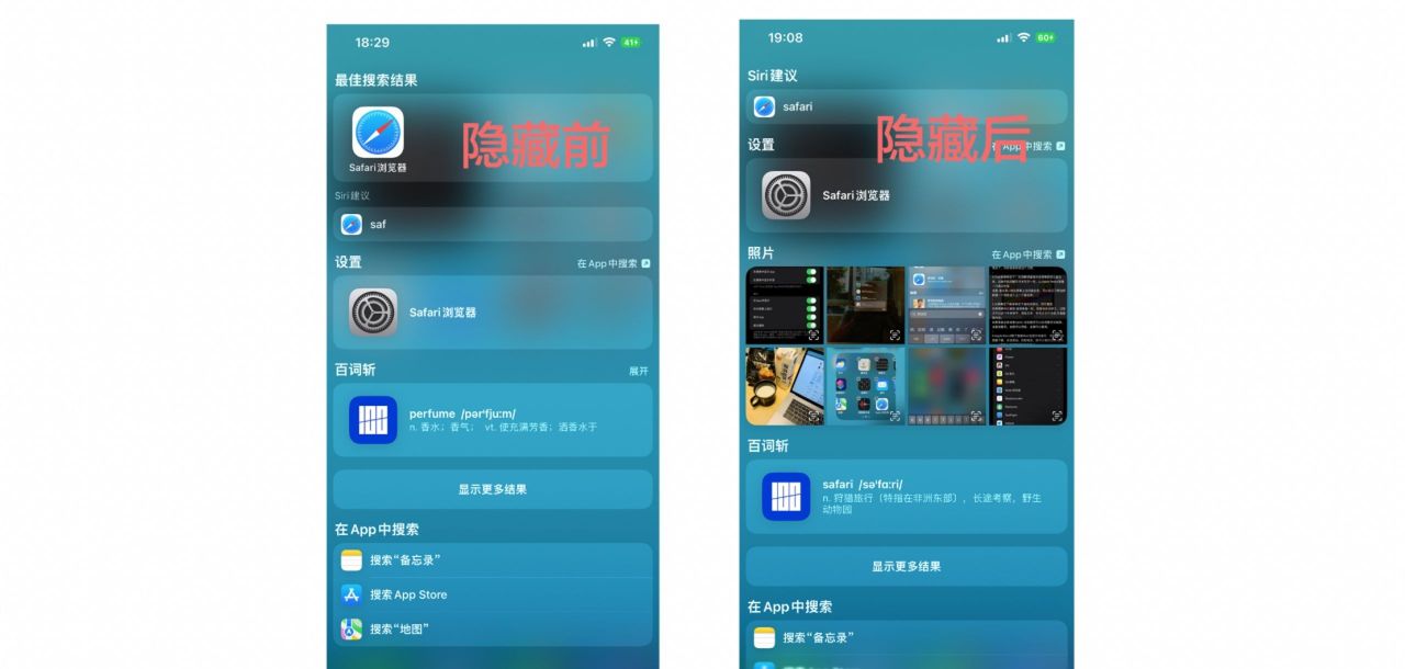 全网最全iphone 隐藏app攻略，只能自己看，不要做坏事哦