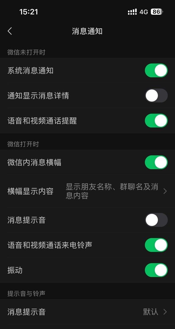 微信正式版更新！苹果用户享福了