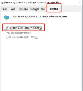 平板电脑使用无线网卡时IP地址设置及磁盘共享设置