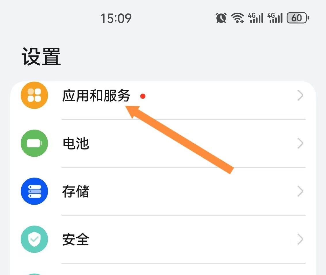 新买的手机不要着急使用,完成以下6步设置,手机会越来越好用!