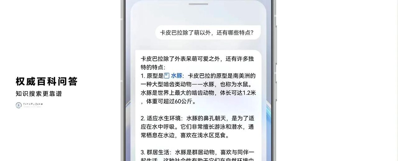华为HarmonyOS 5.0发布，怕不能日用？那先了解最全更新内容