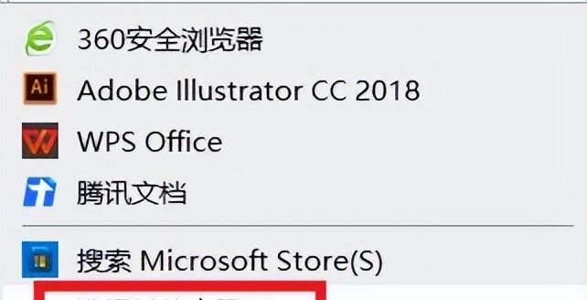 文档怎么会是用360安全浏览器打开，而不是用WORD或者WPS打开呢？